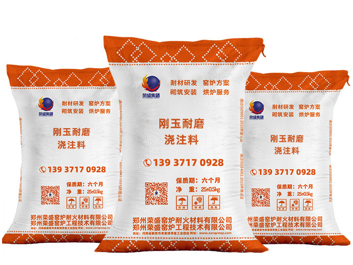 刚玉不定形耐火材料 刚玉不定形耐火材料
