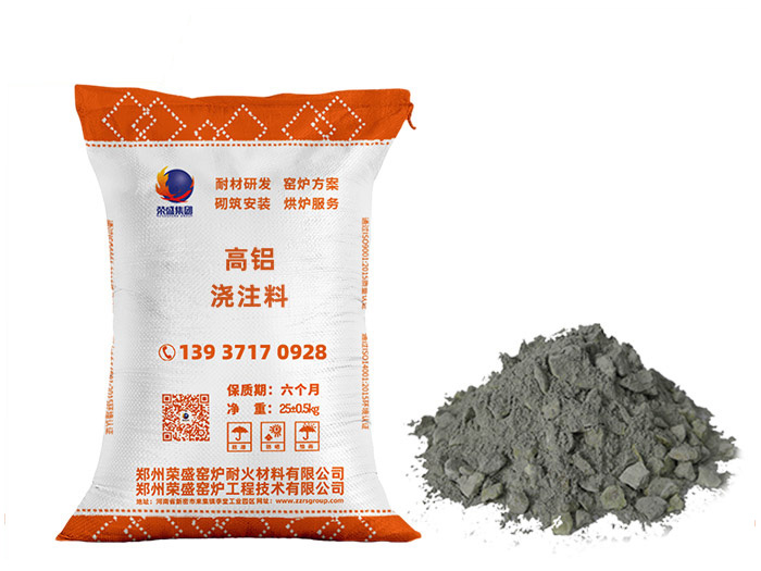 高铝质耐火浇注料 高铝质耐火浇注料