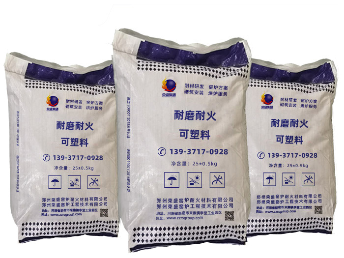 耐磨可塑料 耐磨可塑料